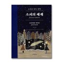 현암사 쇼핑하우