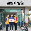 전북적십자봉사회 제빵봉사로 결연가정에 빵 나눔의 사랑 전달 이미지