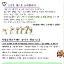 사림평생교육센터 이미지