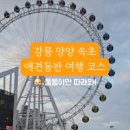 빙수네민박 이미지