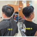 김해율하미용실 남성전용헤어샵 파마 잘하는곳 노캡제이 맨즈헤어 아이롱펌 후기