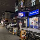 서일대중사우나 이미지