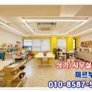그림뜰미술교습소 네이버블로그