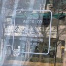 헤어뜰미용실 | 낙성대 유헤어살롱 미용실 ㅣ커트 후기