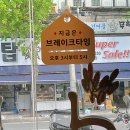 수백당 학장동점 | 부산 사상 순대곱새 전골 맛집 ┃ 수백당 학장동점 🍲🍴