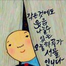 대흥아파트경로당 이미지