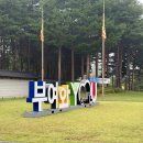 구드래역사공원3(20021) | 추석연휴 가볼만한곳 부여 백제문화제 2025 방문후기