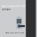 금성크리스탈 이미지