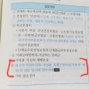 복식부기의무자 사업용 유형고정자산 질문욤 이미지