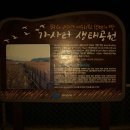 복산보건진료소 이미지