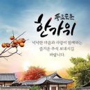 9월22일 샬롬의집 급식봉사 갑니다 이미지