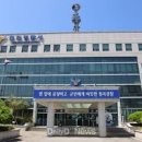 경찰서꿈 해몽 경찰서 가는 꿈 신고하는 꿈 취조받는 꿈 이미지