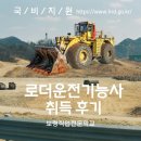 보령직업전문학교