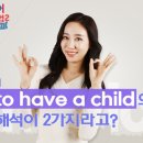 미국 영어 회화 문법 2 - 동사와 시제 편 (1) 이미지