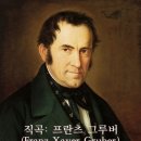 캐럴의 고향 잘츠부르크 -펌 (비전통신) 이미지