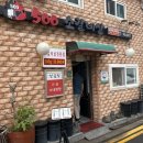 산골집500소갈비살 이미지