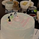 역전호프커피 | [wedding] ep12. 청첩장 모임 (메뉴, 비용, 강남, 분당, 건대 등)