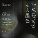 저녁노을미술관 이미지