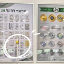 3H 이시아 봉무 센타