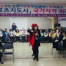 (사)한국댄스스포츠 교육협회
