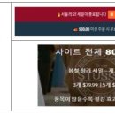 유명브랜드 - 전주시 완산구 태평3길 70 | 유명브랜드