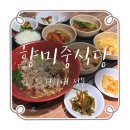 지에스(GS)25 신회기역점 | 경희대 중국 가정식 맛집:: 향미중식당 회기역 동파육, 소고기 마라면 후기