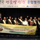 만세보령농협쌀조합공동사업법인 이미지