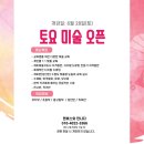 디지털 드로잉 기초 (오전) 이미지