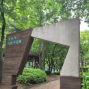 호돌이어린이공원 이미지