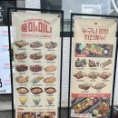[제주] 제주도 치킨 맛집, 제주 외도맛집, 누구나홀딱반한닭 제주외도점