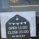 설화반점