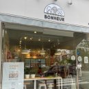보넬(Bonheur) 네이버블로그