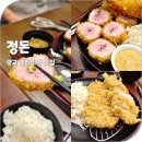 갤러리아A | 광교 갤러리아 9층 맛집 정통 수제 돈까스 정돈 메뉴 추천 이용 후기