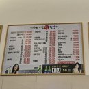 기장숯불장어산곰장어 이미지