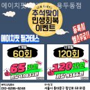 짐에이치핏 | 용두동 필라테스 에이치핏 필라테스 용두동점 필라테스 플레이스 방문 후기 이야기