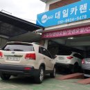 대일카랜드 이미지