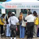 김해시정신건강복지센터 이미지