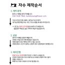 세종마크사
