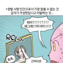 세라젬 롯데백화점 대전점 | 8월 일상 결산