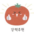 화화돼지왕갈비 대구수목원점 이미지