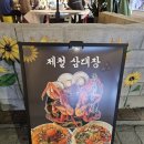 경기도 수원시 팔달구 인계로166번길 16-7 (인계동) 이미지