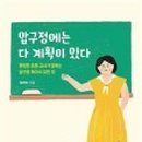 압구정어린이집 이미지