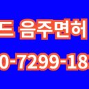 옹진행정사 이미지