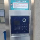 디지털전화방