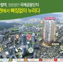 서면유림노르웨이숲 이미지