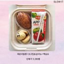 진영제일고등학교 | 진영제일고등학교 단체간식 샌드위치도시락주문 과일/쿠키포함 에그마요샌드위치