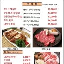 정상갈비 이미지