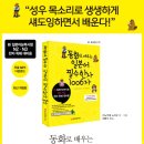 품격일본어교습소