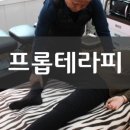 인체교정원 이미지