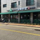 림차이 | 보배반점 크림짬뽕, 신메뉴 마라크림짬뽕 후기 및 비교! (미니 탕수육)
